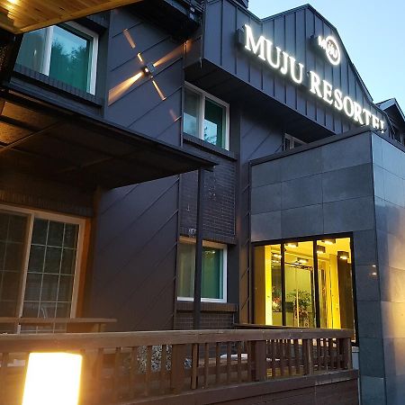 Muju Rejortel ภายนอก รูปภาพ