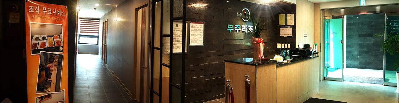 Muju Rejortel ภายนอก รูปภาพ